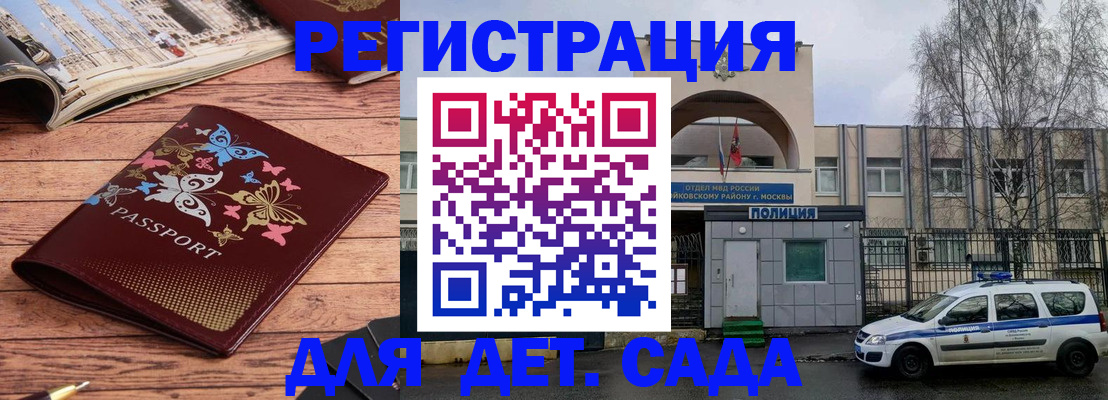 прописка для военкомата в Кирово-Чепецке