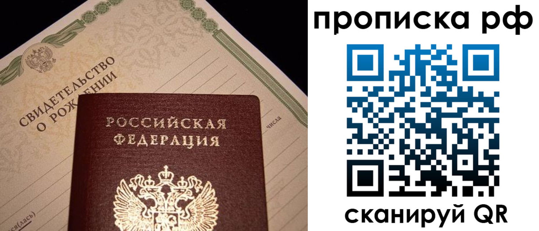 временная регистрация в квартире в Кирово-Чепецке