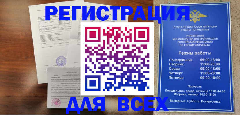 прописка поиск в Кирово-Чепецке