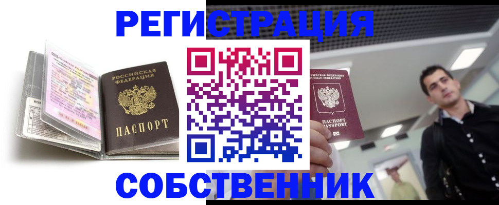 прописка для кредита в Кирово-Чепецке