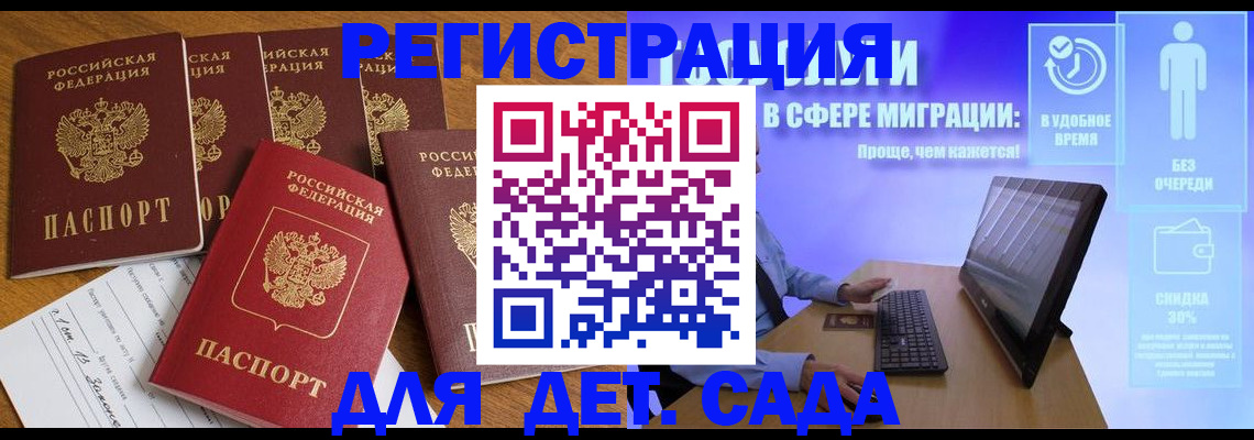 временная регистрация 2025 в Кирово-Чепецке