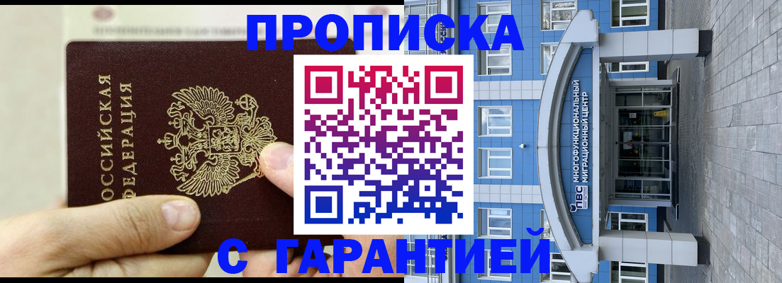 найти адрес прописки в Кирово-Чепецке