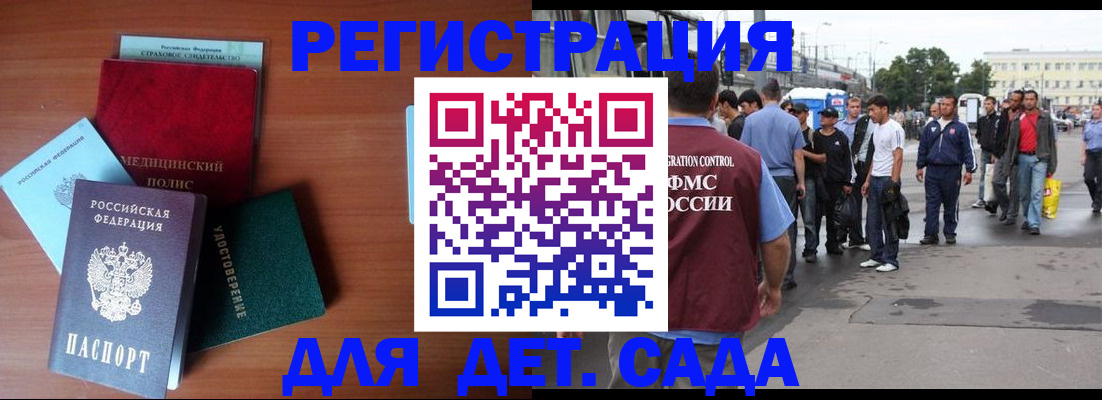 прописка для кредита в Кирово-Чепецке